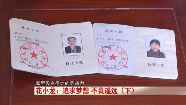 生活不易，他曾一度想放弃学业！如今圆梦大学，少年说他想成为......