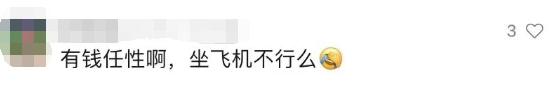 东方明珠塔下惊现“黄色法拉利” ！重庆的哥回应：可遇不可求