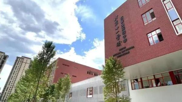 北京这些新建学校9月正式开学! 北京这些新建学校9月正式开学!