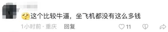 东方明珠塔下惊现“黄色法拉利” ！重庆的哥回应：可遇不可求