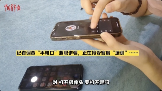 代发短信、代拨电话......兼职谨防陷入这些骗局→ 代发短信、代拨电话......兼职谨防陷入这些骗局→