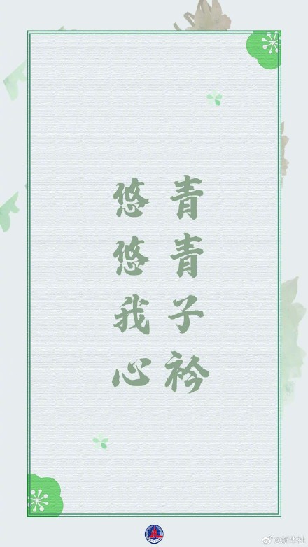 这些诗词，句句不提爱，句句充满爱