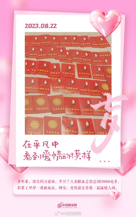 在平凡中看到爱情的模样