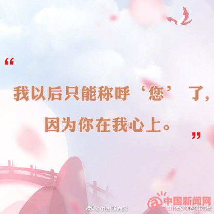 七夕土味情话大放送!一人一句七夕节文案 七夕土味情话大放送!一人一句七夕节文案
