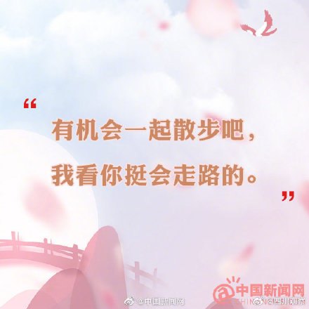 七夕土味情话大放送!一人一句七夕节文案 七夕土味情话大放送!一人一句七夕节文案
