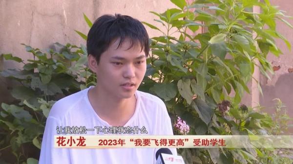 生活不易，他曾一度想放弃学业！如今圆梦大学，少年说他想成为......