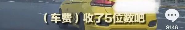 东方明珠塔下惊现“黄色法拉利” ！重庆的哥回应：可遇不可求