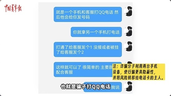 代发短信、代拨电话......兼职谨防陷入这些骗局→ 代发短信、代拨电话......兼职谨防陷入这些骗局→