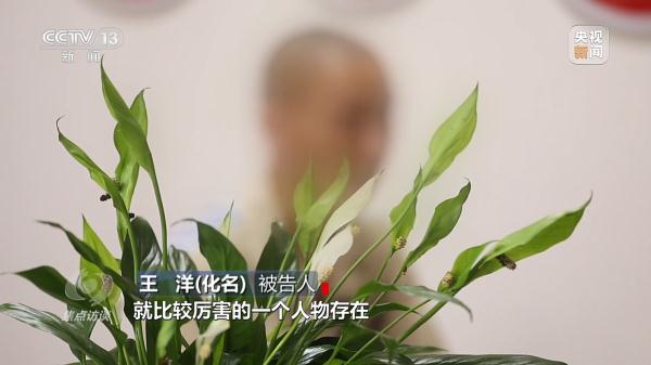 高薪招聘？骗人陷阱！