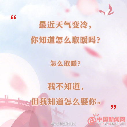 七夕土味情话大放送!一人一句七夕节文案 七夕土味情话大放送!一人一句七夕节文案