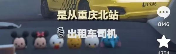 东方明珠塔下惊现“黄色法拉利” ！重庆的哥回应：可遇不可求