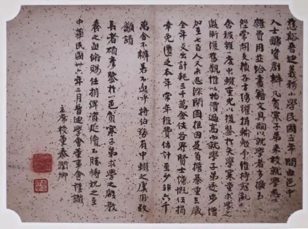 这所民国版“希望小学”重修，缘何牵动甬城市民心弦？