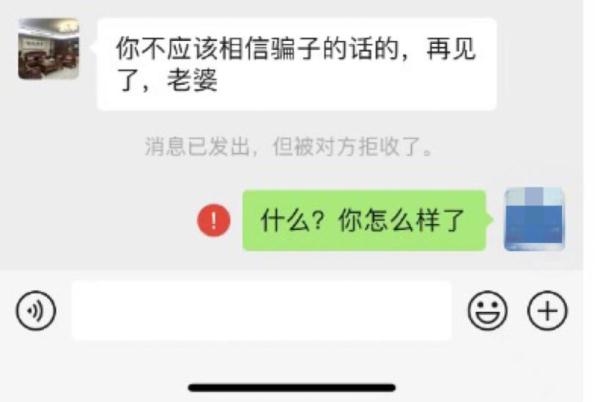 多名女性称遇网恋“杀猪盘”被骗数十万,对方盗用同一网红照片 多名女性称遇网恋“杀猪盘”被骗数十万,对方盗用同一网红照片
