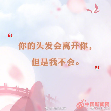 七夕土味情话大放送!一人一句七夕节文案 七夕土味情话大放送!一人一句七夕节文案