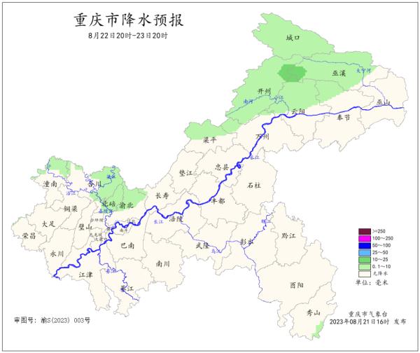 气温将反弹！后天重庆最高气温或冲39℃