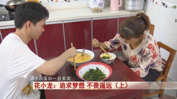 生活不易，他曾一度想放弃学业！如今圆梦大学，少年说他想成为......