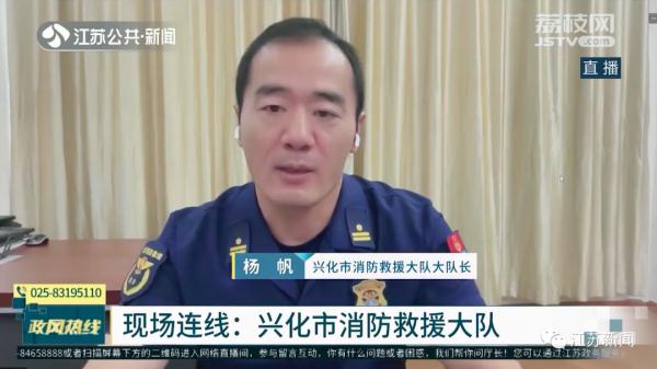 小区消防隐患乱象重重，为何启动维修这么难？江苏省消防救援总队现场回应