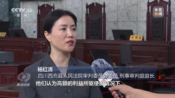 高薪招聘？骗人陷阱！