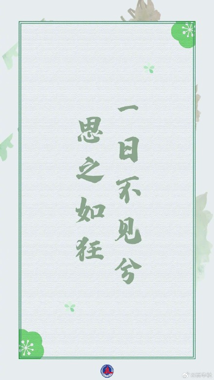 这些诗词，句句不提爱，句句充满爱