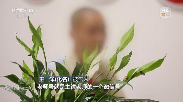 高薪招聘？骗人陷阱！