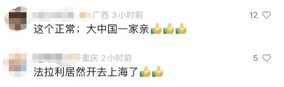 东方明珠塔下惊现“黄色法拉利” ！重庆的哥回应：可遇不可求