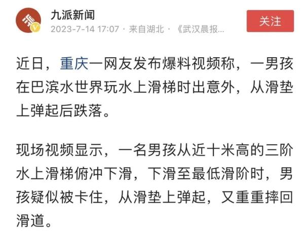 警惕！这种游乐设施千万当心，很多人都爱玩