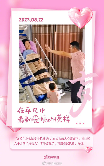 在平凡中看到爱情的模样