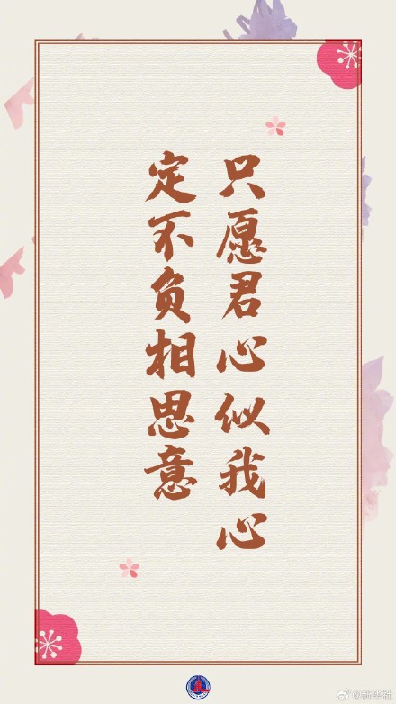 这些诗词，句句不提爱，句句充满爱