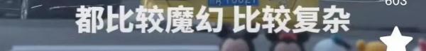 东方明珠塔下惊现“黄色法拉利” ！重庆的哥回应：可遇不可求