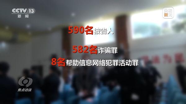 高薪招聘？骗人陷阱！