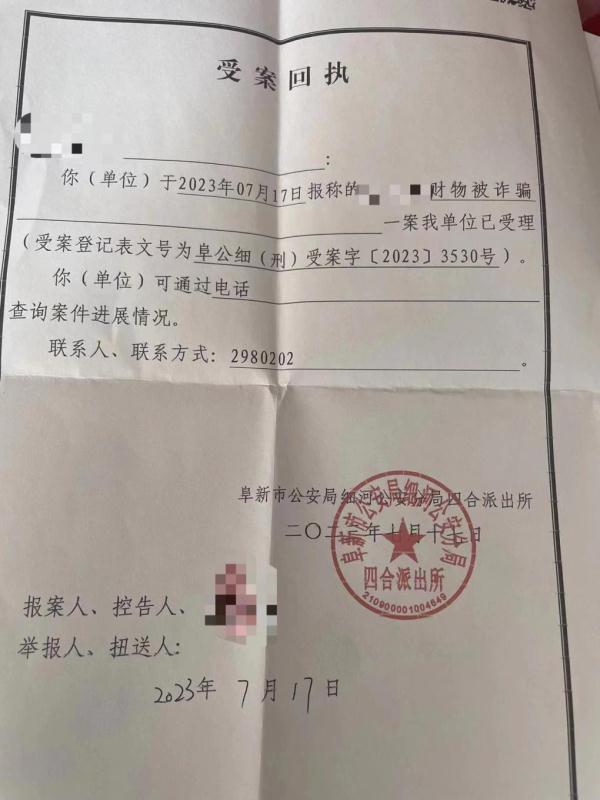 多名女性称遇网恋“杀猪盘”被骗数十万,对方盗用同一网红照片 多名女性称遇网恋“杀猪盘”被骗数十万,对方盗用同一网红照片