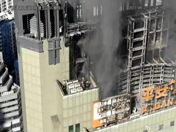 突发！天津一大厦发生火情，目击者：整栋楼全红了