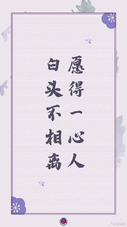 这些诗词，句句不提爱，句句充满爱