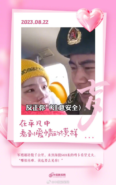 在平凡中看到爱情的模样