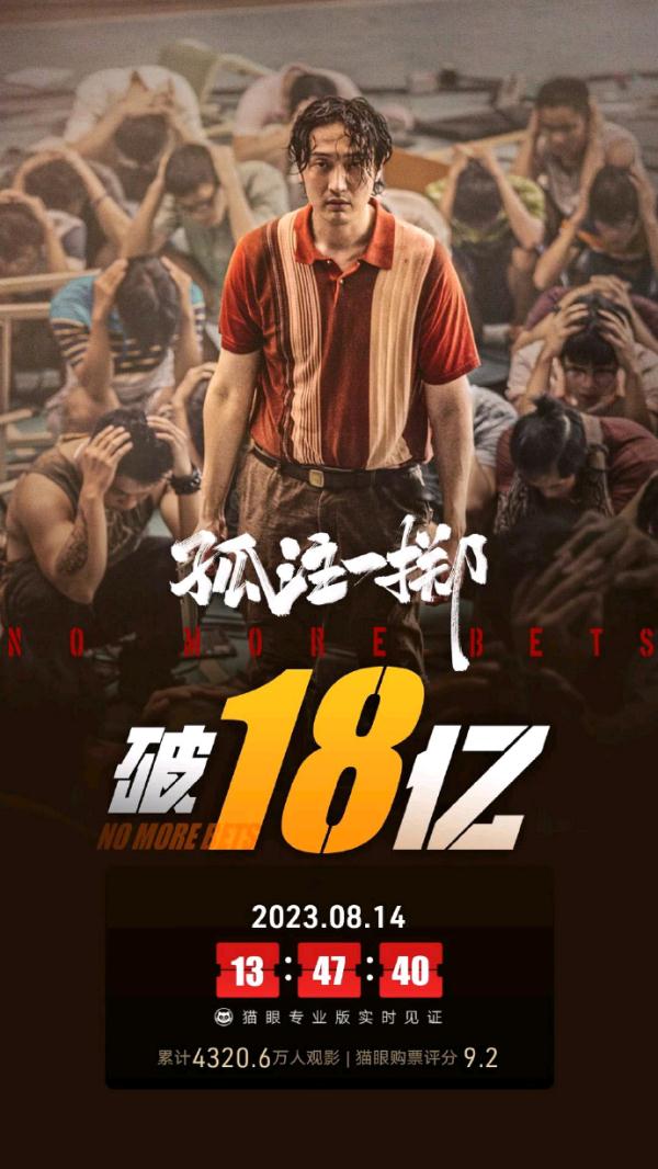 缅甸游无人问津？旅行社：受到缅北电诈的影响