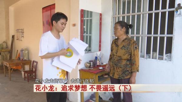 生活不易，他曾一度想放弃学业！如今圆梦大学，少年说他想成为......