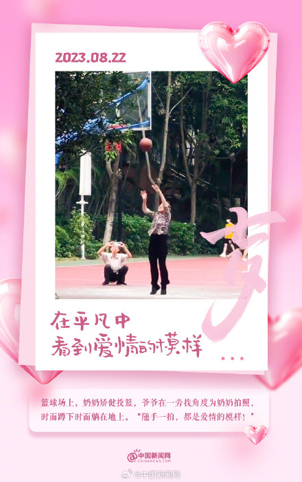 在平凡中看到爱情的模样