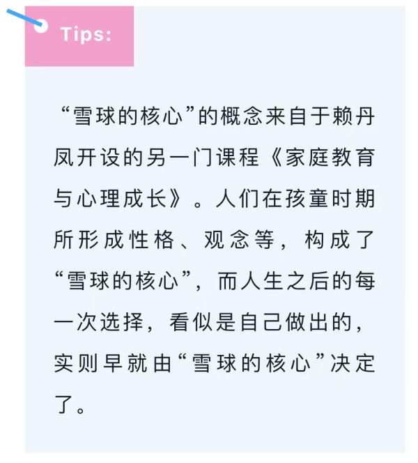 “我是不是恋爱脑？”厦大这门课火了！