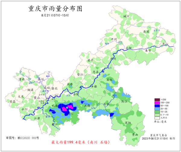 气温将反弹！后天重庆最高气温或冲39℃