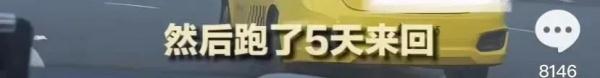 东方明珠塔下惊现“黄色法拉利” ！重庆的哥回应：可遇不可求