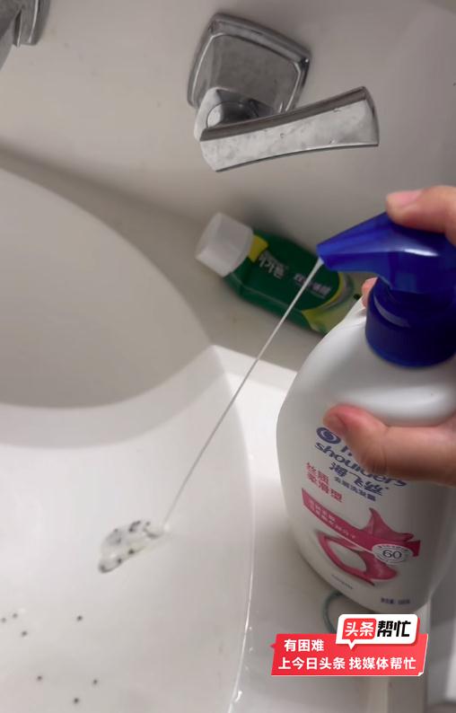 知名品牌洗发水挤出密密麻麻虫卵?商家回应 知名品牌洗发水挤出密密麻麻虫卵?商家回应