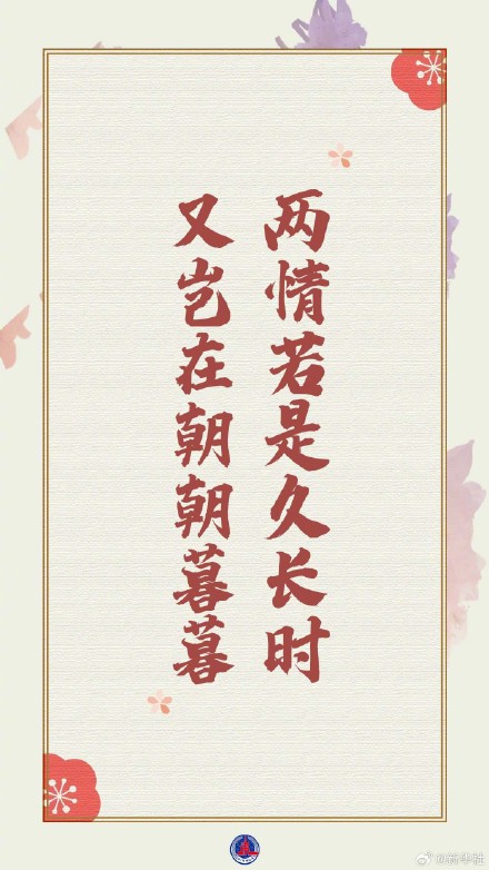 这些诗词，句句不提爱，句句充满爱