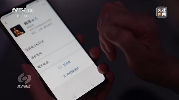 高薪招聘？骗人陷阱！