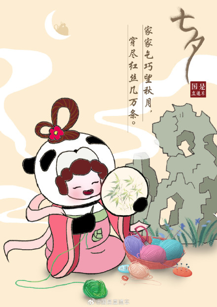 七夕节又叫乞巧节女儿节