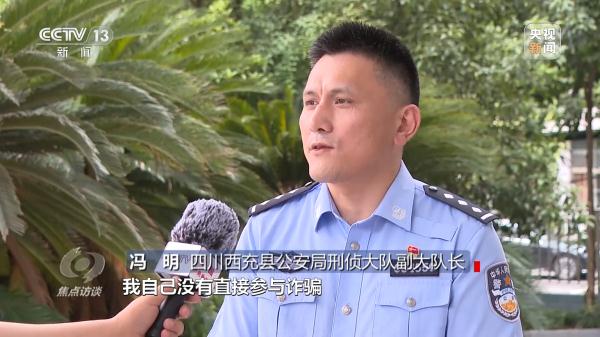 高薪招聘？骗人陷阱！