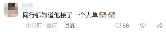 东方明珠塔下惊现“黄色法拉利” ！重庆的哥回应：可遇不可求