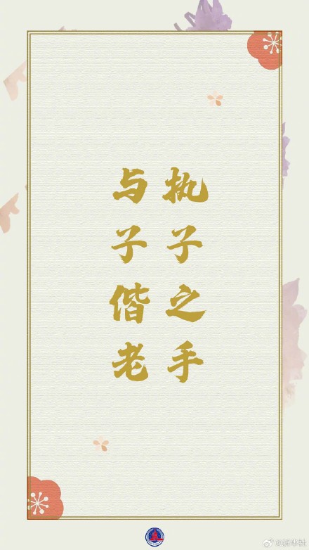这些诗词，句句不提爱，句句充满爱
