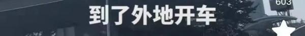 东方明珠塔下惊现“黄色法拉利” ！重庆的哥回应：可遇不可求
