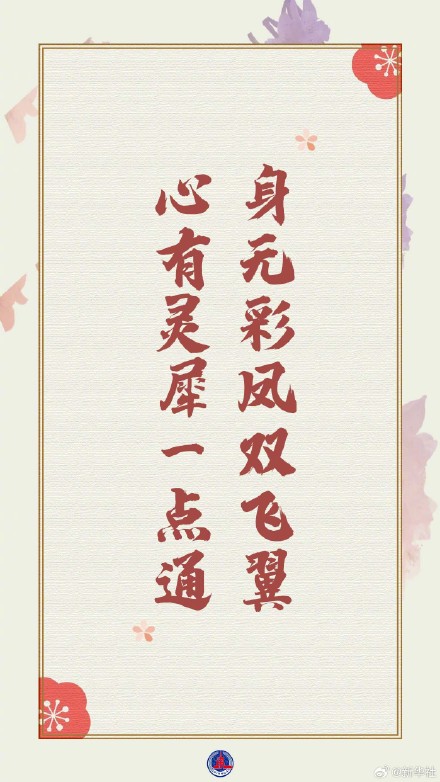 这些诗词，句句不提爱，句句充满爱