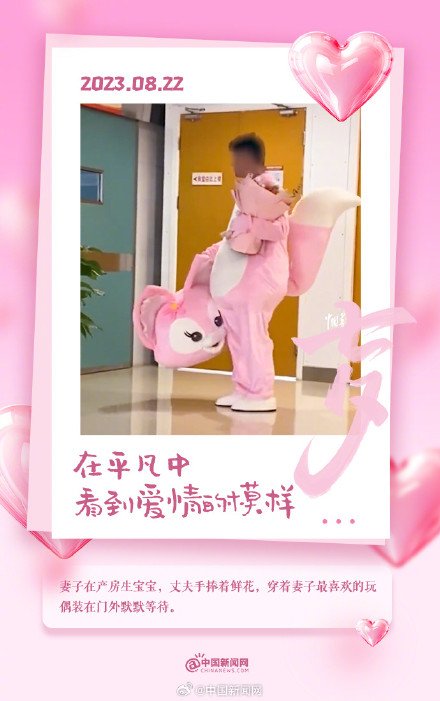 在平凡中看到爱情的模样